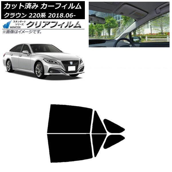 カーフィルム トヨタ クラウン 220系 2018年06月～ リアドアセット WINCOS クリア IR85HD AP-WFHD0078-RD