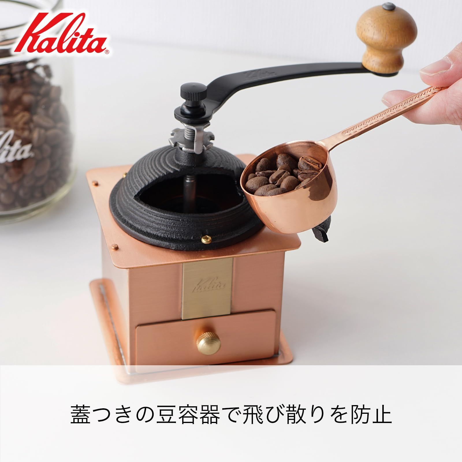 銅製