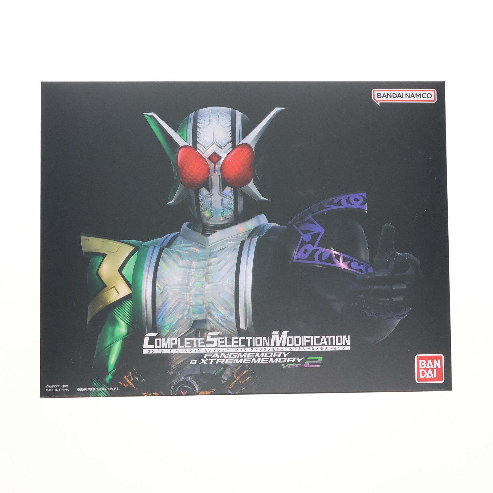 BANDAI - プレミアムバンダイ限定 コンプリートセレクションモディフィケーション CSMファングメモリ&amp;エクストリームメモリver.2 仮面ライダーW(ダブル) 完成トイ バンダイ CSMファングメモリ＆エクストリームメモリver.2｜仮面ライダー