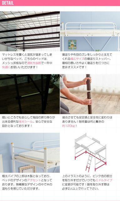 ロフトパイプベッド Sサイズ