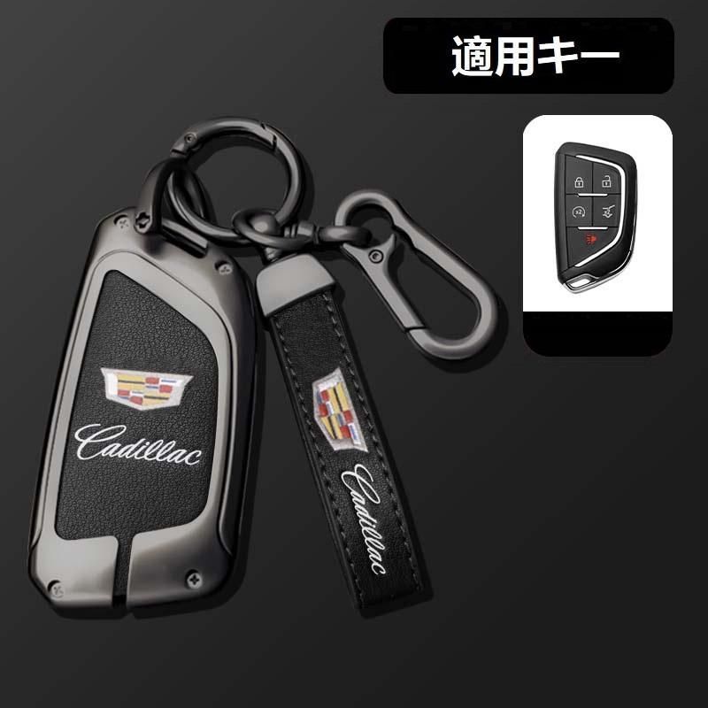 【新品未使用】キャデラック Cadillac深錆色/ブラックスマート キーケース 車 キーカバー キーホルダー 電波障害なし 優質なTPU材料を使用して 耐衝撃B番 yaaa qtm