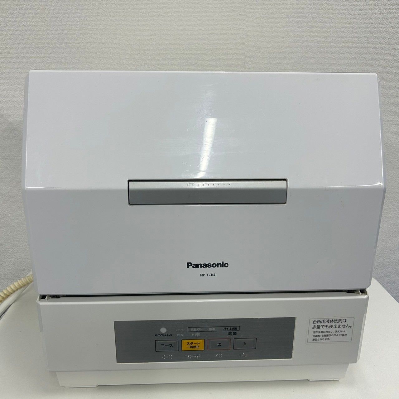 Panasonic パナソニック 食器洗い乾燥機 NP-TCR4-W 2019年製 【公式通販】