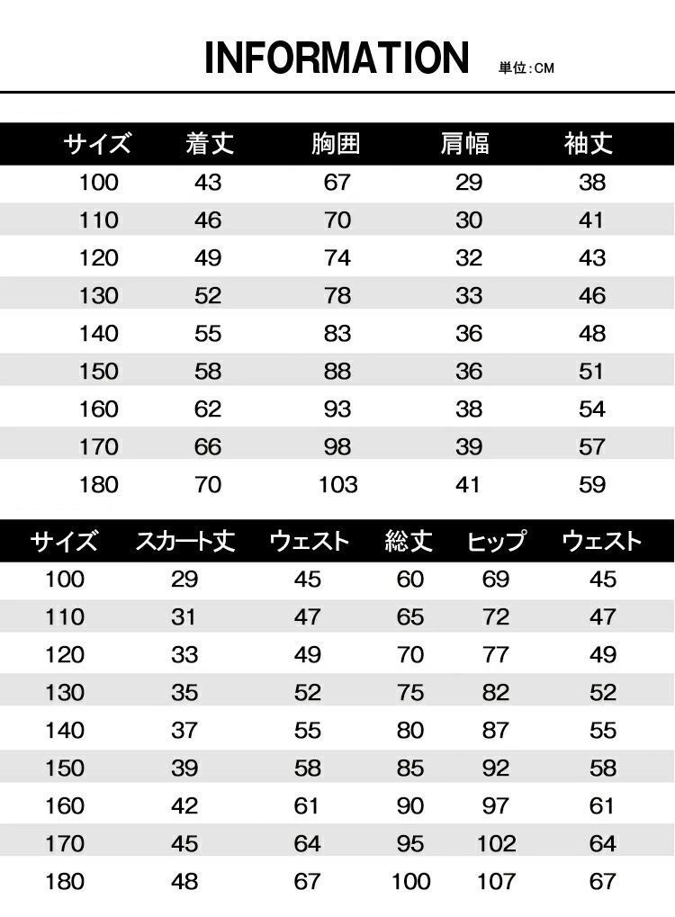 スーツ フォーマル