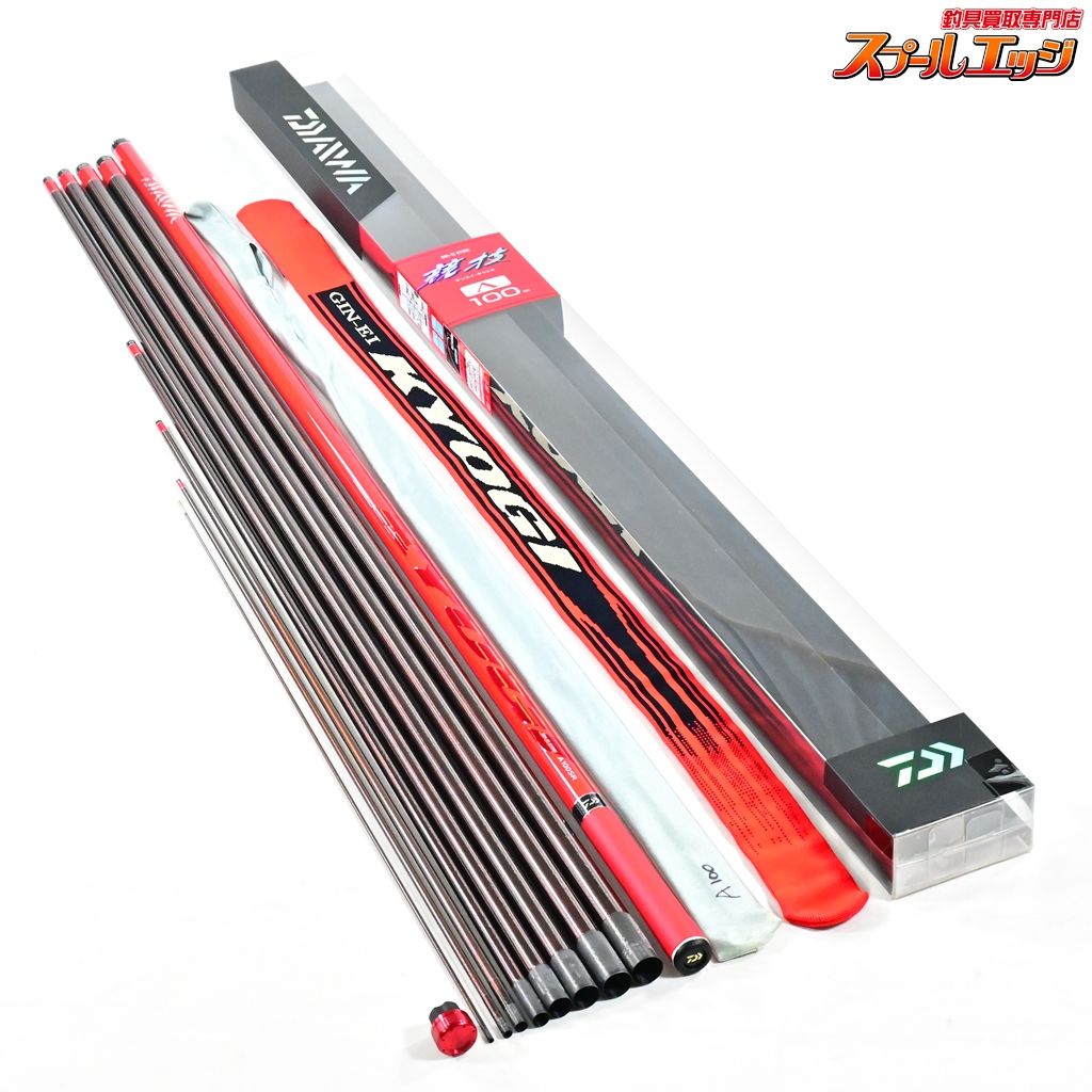 【ダイワ】 銀影競技A 100SR DAIWA GIN-EI KYOGI アユ K_189