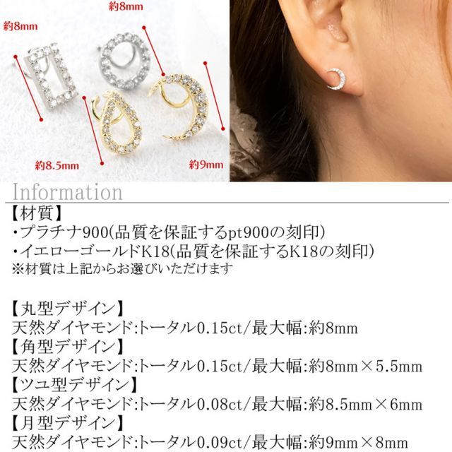 ボディピアス 18金 プラチナ 選べるデザイン ピアス ダイヤモンド 片耳 キャッチのいらないピアス つけっぱなし 丸型 角型 18k ゴールド イエローゴールドK18 pt900 キャッチナッシャー 簡単装着 ジュエリー 普段使い ギフト対応