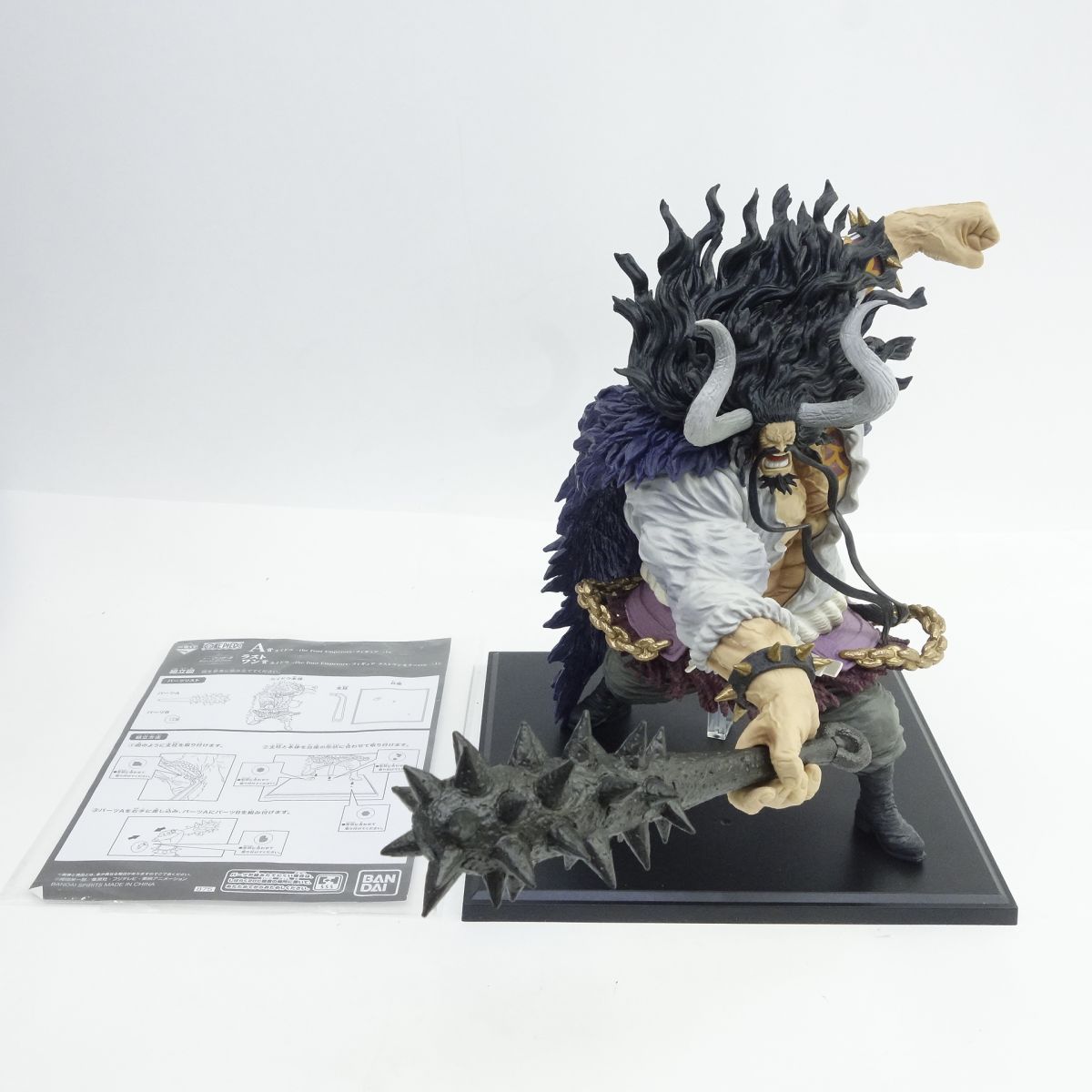 ワンピース Best of Omnibus カイドウ The Emperors 一番くじ ワンピース Best of Omnibus A賞 カイドウ ―the Four