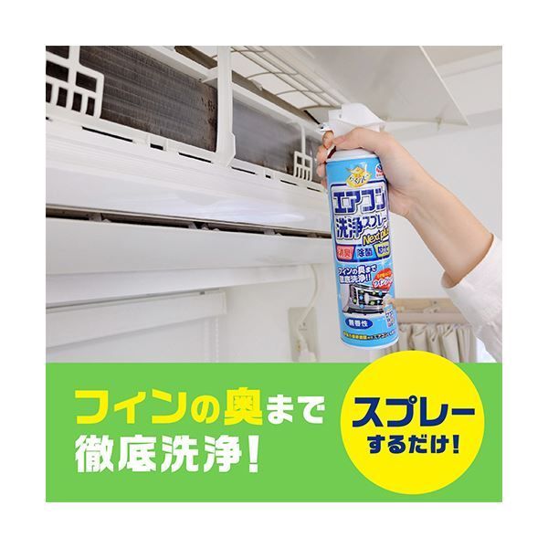 420ml 1本