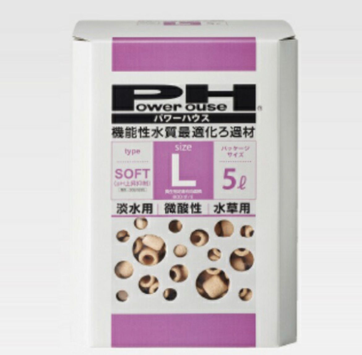 パワーハウス ソフトタイプ Ｌ箱 ５Ｌ ろ材