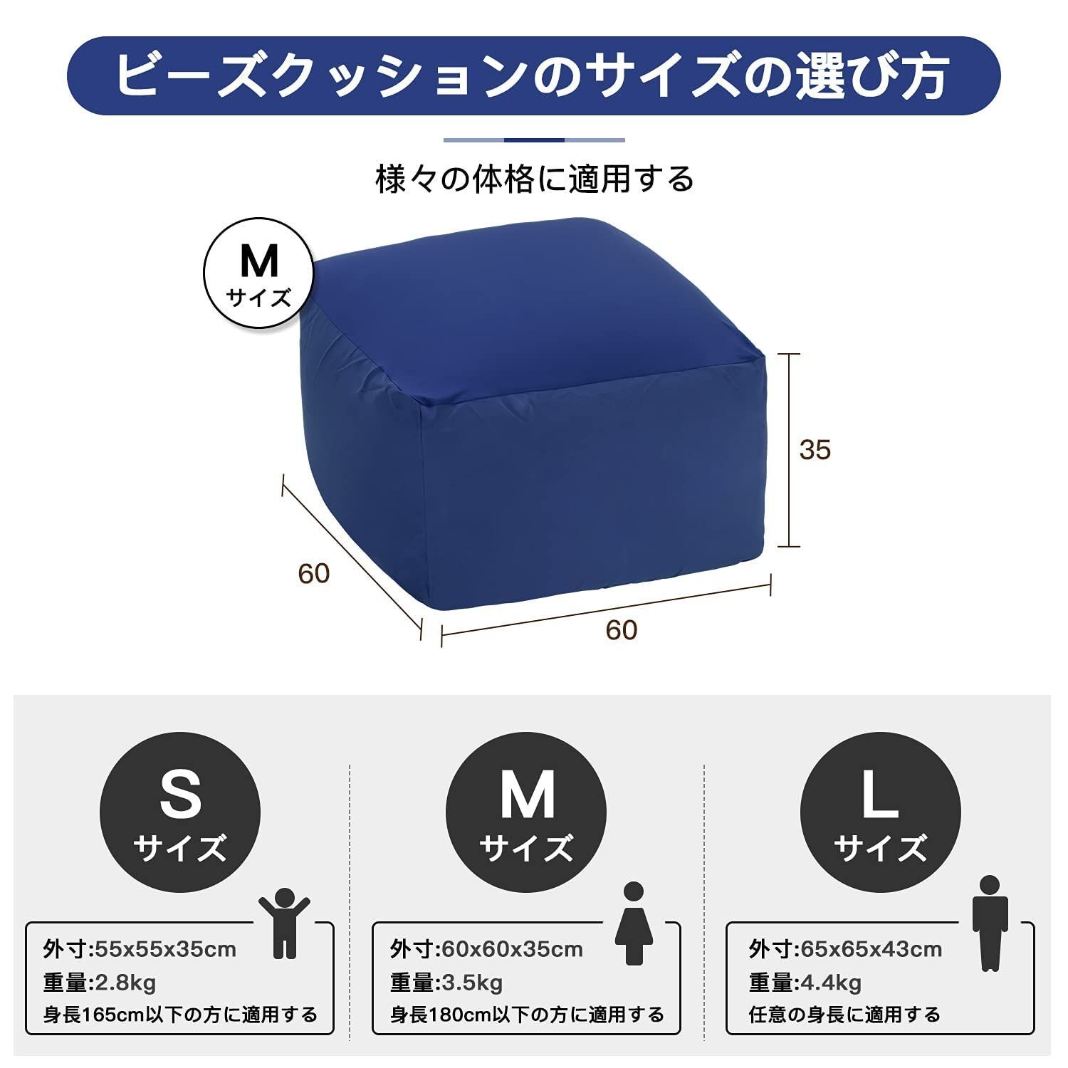 Homwarm ビーズクッション 怠惰なソファ 特大(55×55×35cm) 疲労解消