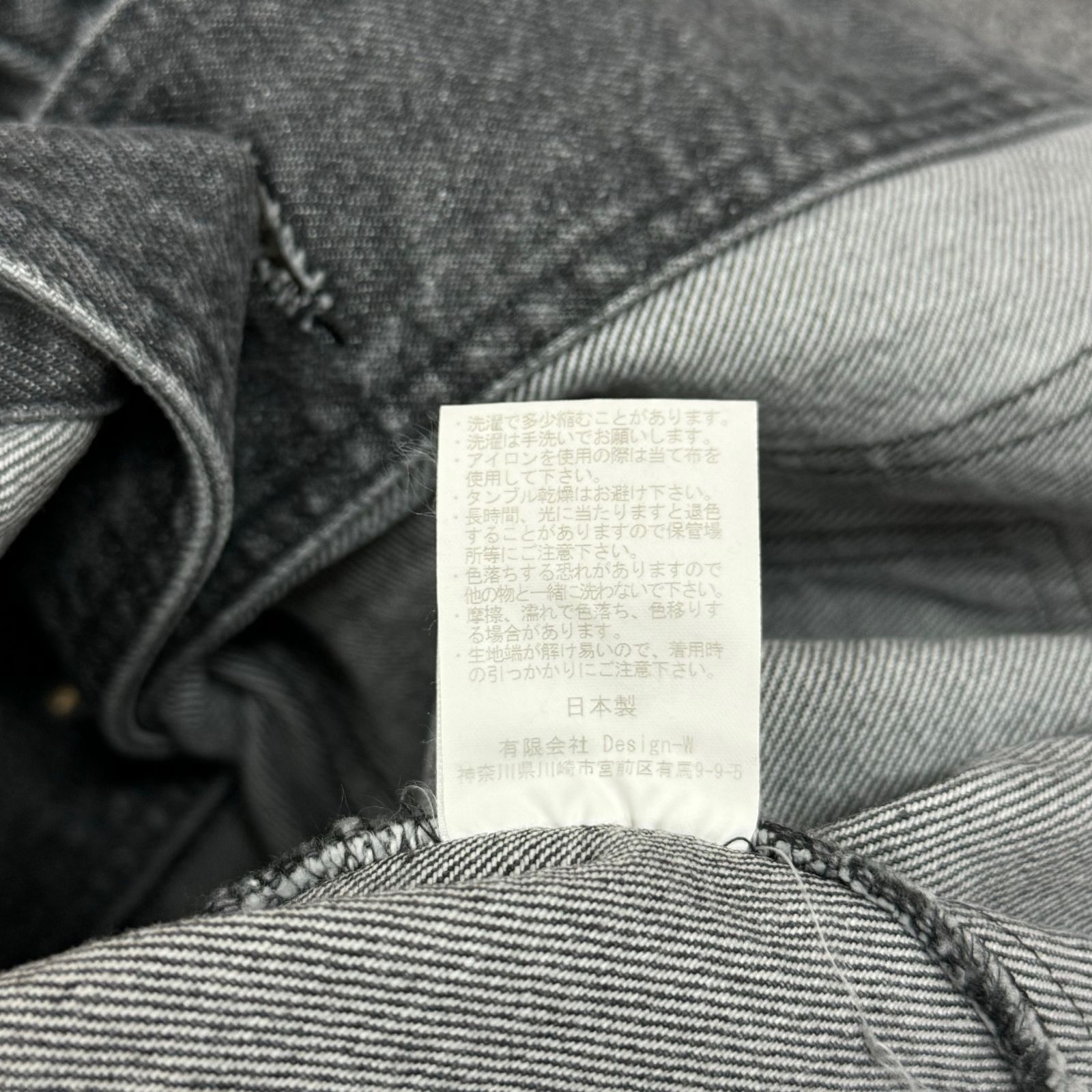 issuethingsデニム グレー 新品未使用 定価66000円 新品 ISSUETHINGS DENIM JACKET デニムコート