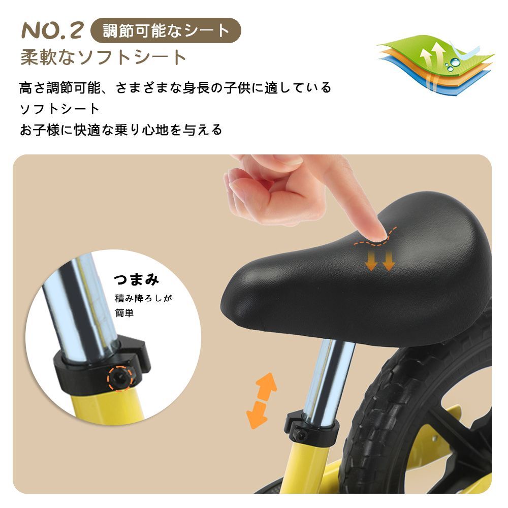 バランスバイク キックバイク ペダルなし自転車