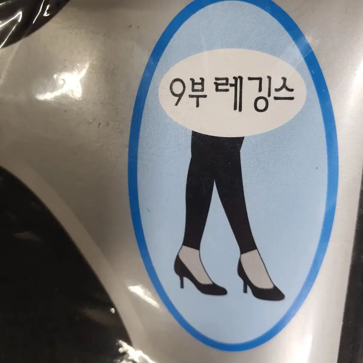 レギンス