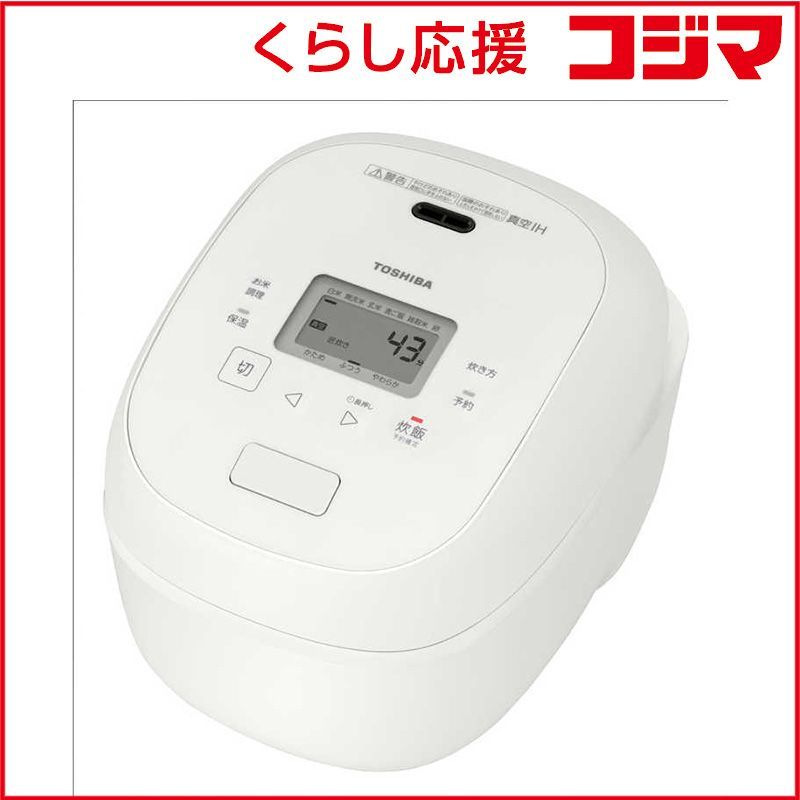 東芝 TOSHIBA 炊飯ジャー 東芝真空IH 炎匠炊き 5.5合 IH ミルキーホワイト RC-10RXA-W