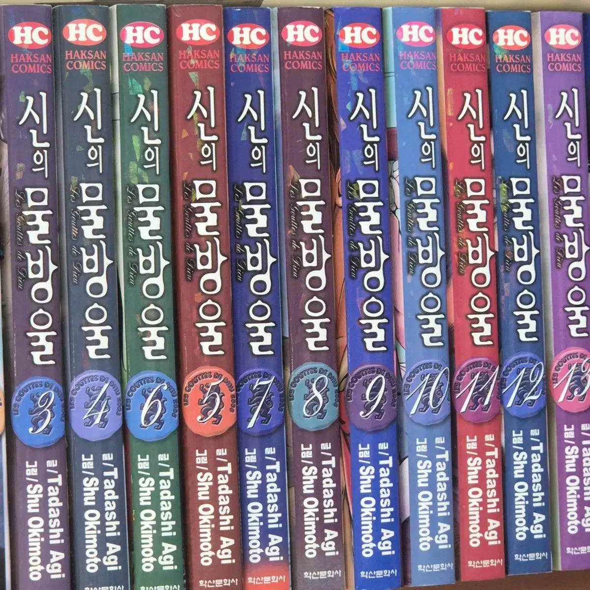 プロビデンシャル トリクル 全巻 （ 1 44 巻。)