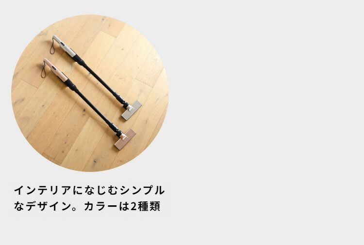 持ち運び 壁際