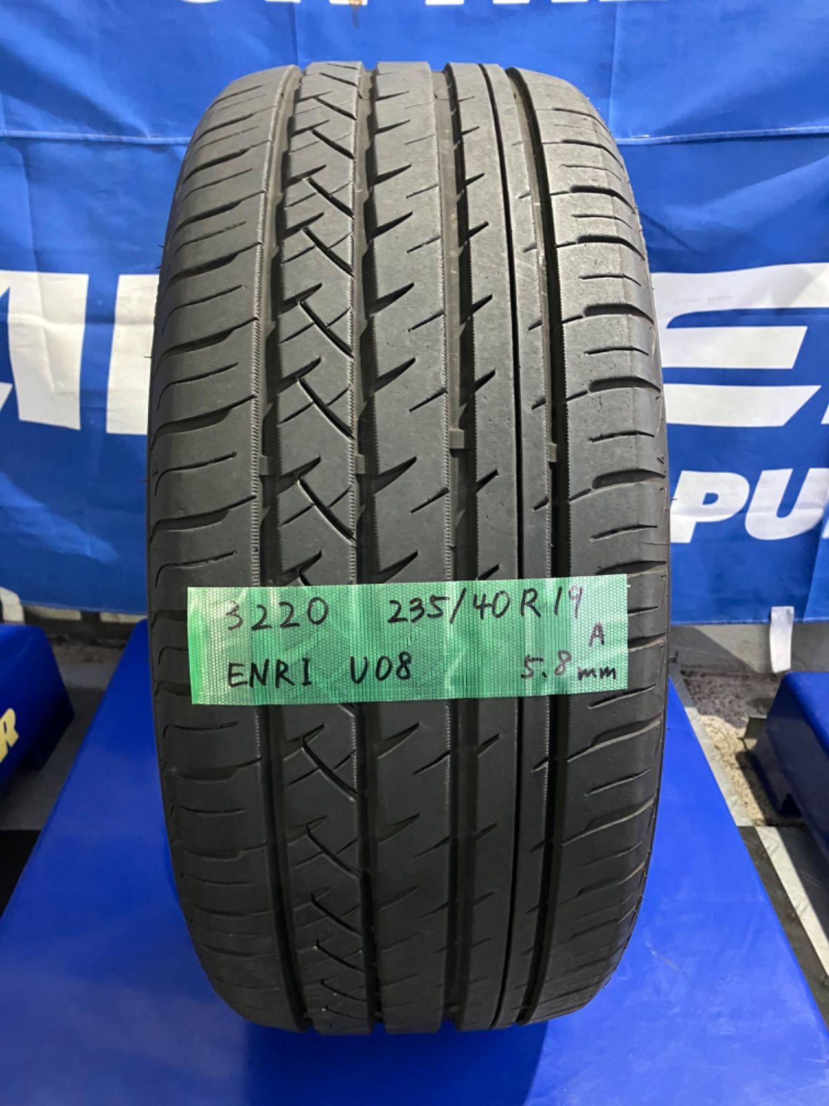 235/40ZR19 グリンランダー ENRI U08 ラジアルタイヤ 1本 処分特価 