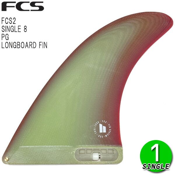 FCS2 SINGLE PG LONGBOARD FIN 8 / エフシーエス2 シングル ロングボードフィン サーフィン  サーフ シングル Sunburst