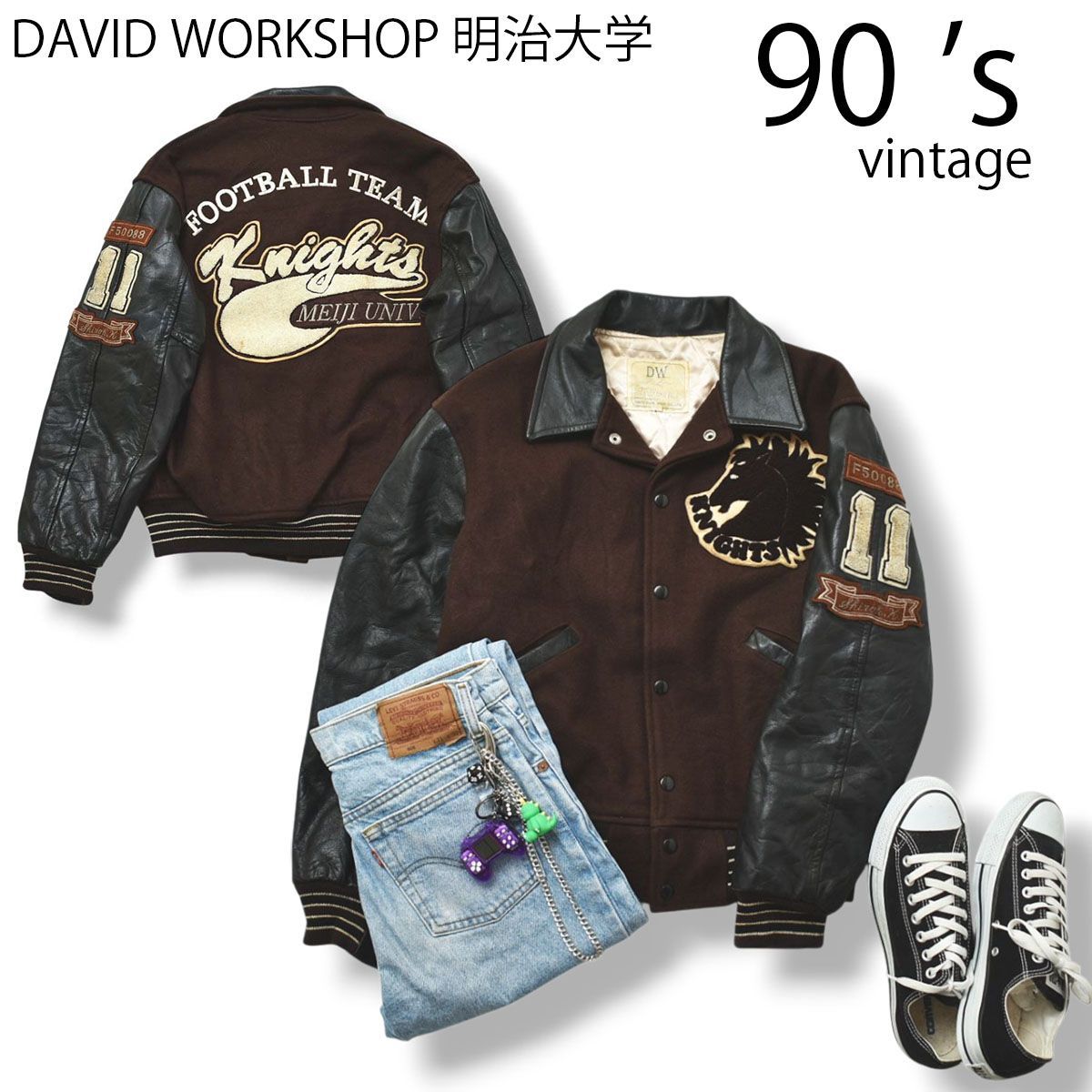 90sヴィンテージ 日本製 デビットワークショップ DW 明治大学 Knights DW DAVID WORKEHOP 本革 レザー切替 スタジャン ジャンパー ジャケット L 茶 x 黒