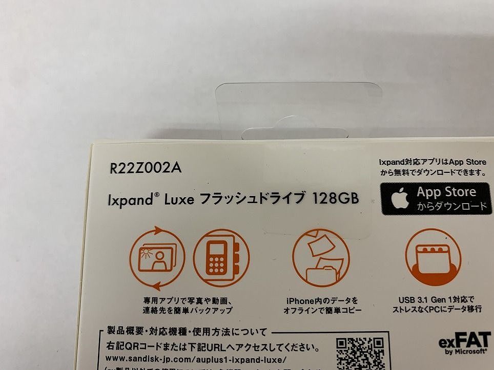SDIX70N-128G-JKANE 128GB