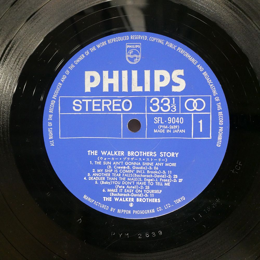 廃盤 国内盤 帯付き CD ルイス・バカロフ・イン・ラウンジ／ルイス・バカロフ 帯付き 国内盤 WALKER BROTHERS/STORY/PHILIPS SFL9040 LP