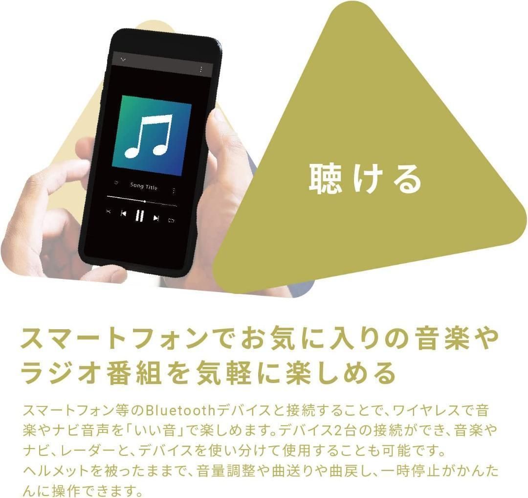 スマホペアリング通話OK