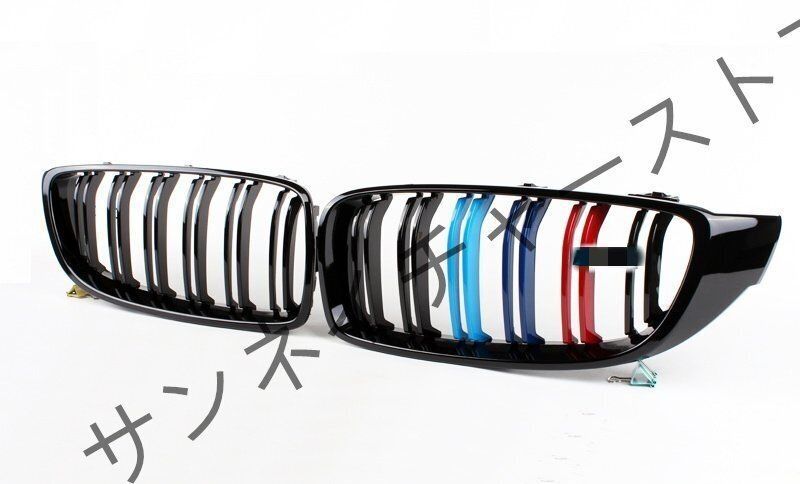 ABS製 BMW 4シリーズ F32 F33 F36 F80 F82 M3 M4 ダブル3色タイプ グリル 艶出し面 左右セット