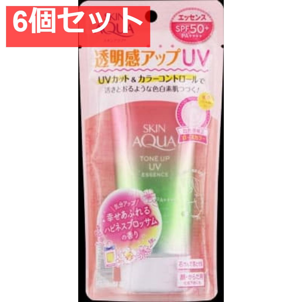 スキンアクア トーンアップUVエッセンスハピネスオーラ 6個セット まとめ売り