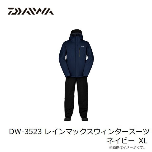 ダイワ DW-3523 レインマックスウィンタースーツ ネイビー XL | 釣具