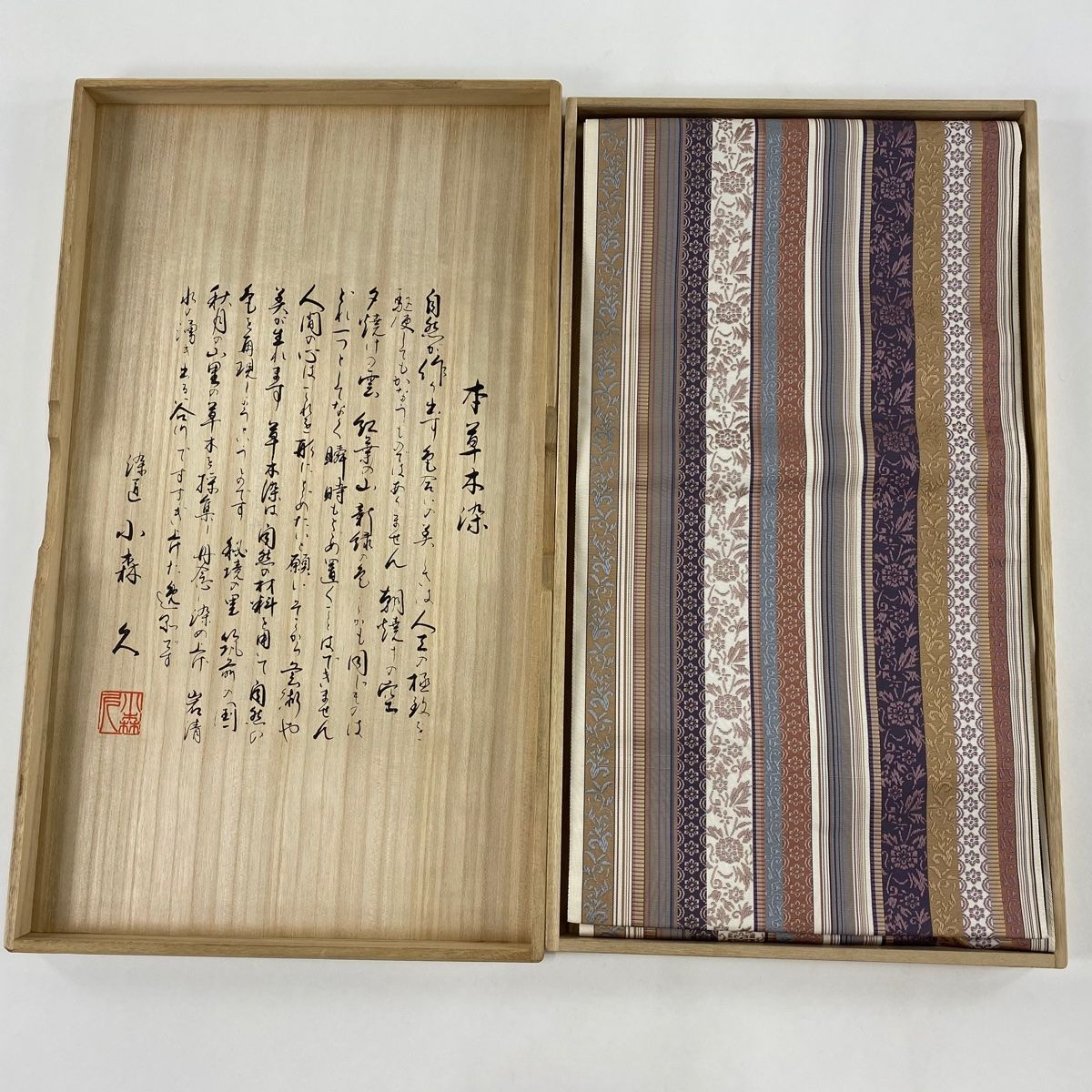 Mysticプルオーバージャケットブラウン フェイクレザージャケット未使用 Mysticプルオーバージャケットブラウン フェイクレザージャケット未