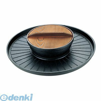 【新品・7営業日以内発送】QSY51 Ｓ 焼きしゃぶ鍋 Ｂ－３５ 4560378692390 三和精機製作所 SN 鉄鋳物 業務用 天然木 日本 鉄製【沖縄離島販売】