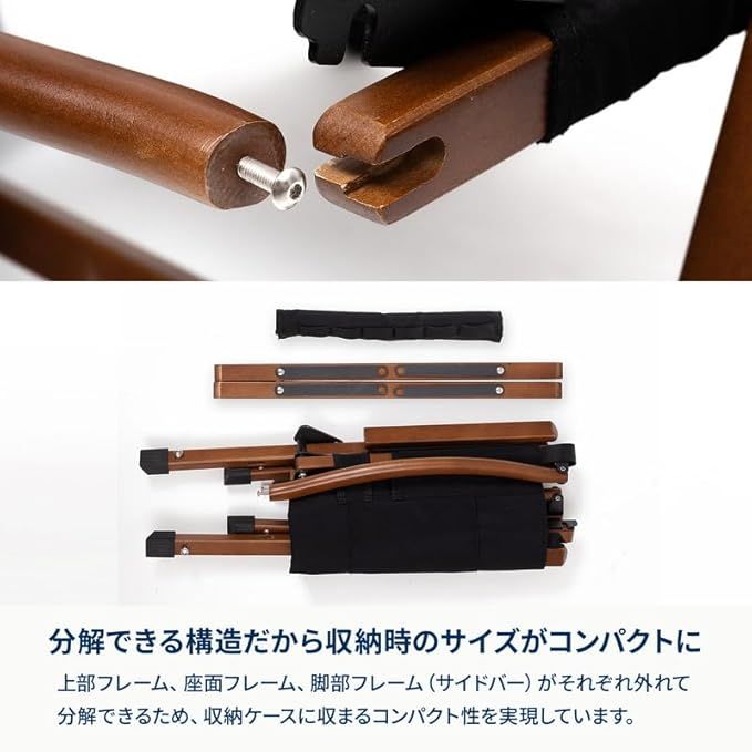 チェアリング