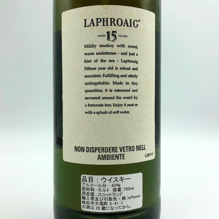 RR46○＜未開栓＞LAPHROAIG ラフロイグ 15年 200周年記念ボトル