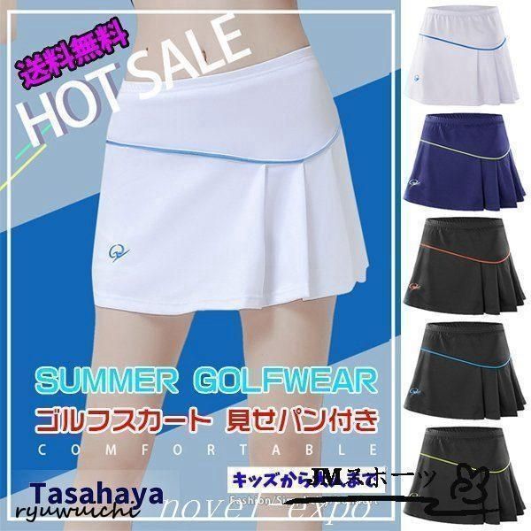 ゴルフ春夏のレディースプリーツスカート、柔らかく肌に優しい ゴルフ春夏のレディースプリーツスカート、柔らかく肌に優しい