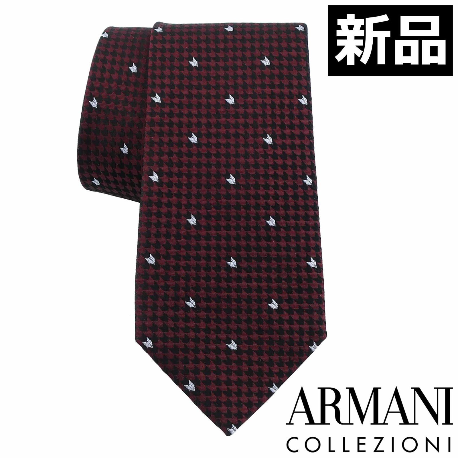 新品】アルマーニ・コレツィオーニ・ネクタイ Armani Collezioni 0121