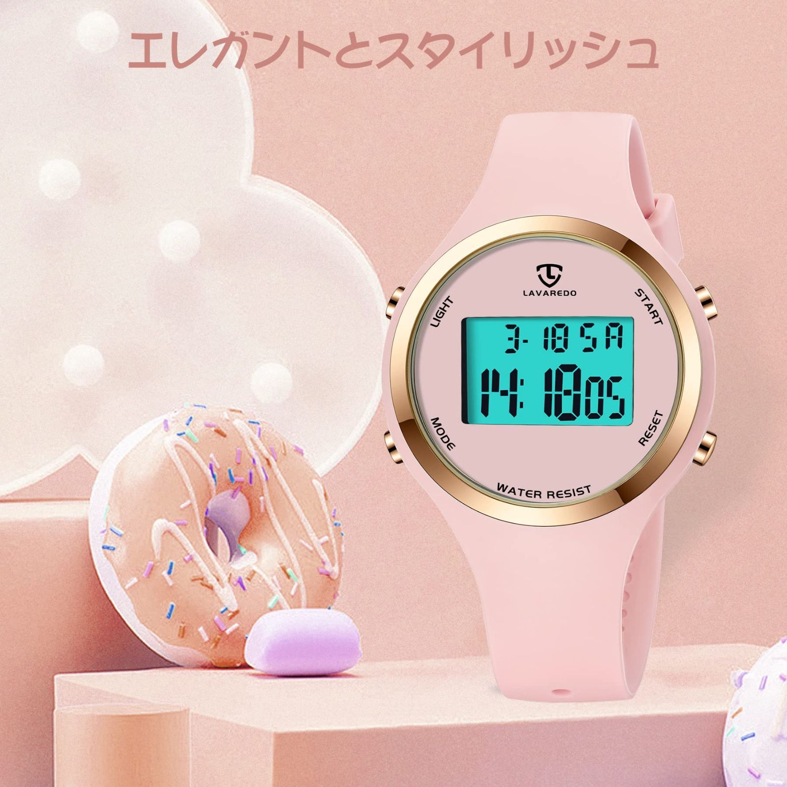 デジタル腕時計