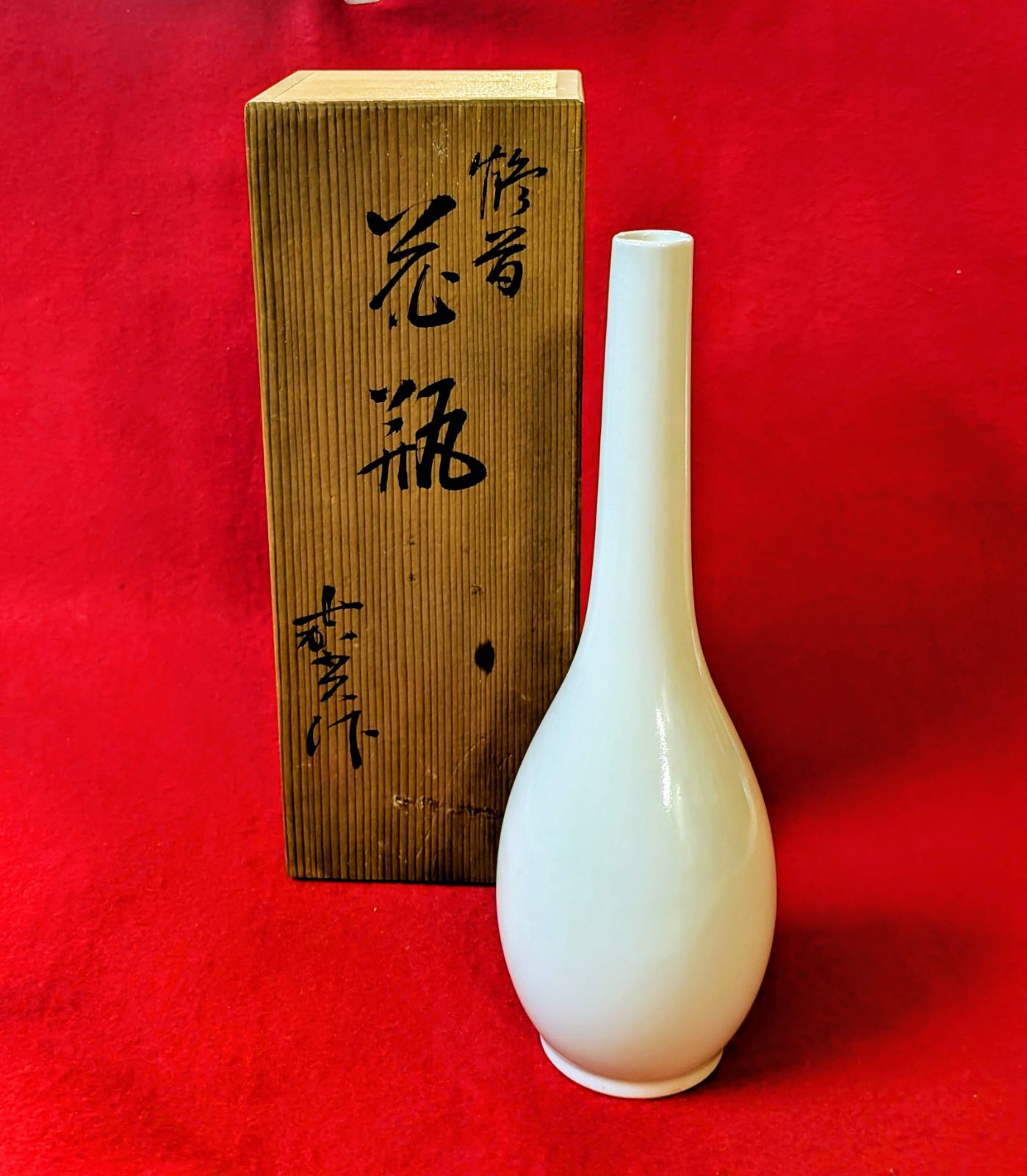 古備前 六古窯 登り窯 江戸時代 天皇家 十二菊紋 胡麻