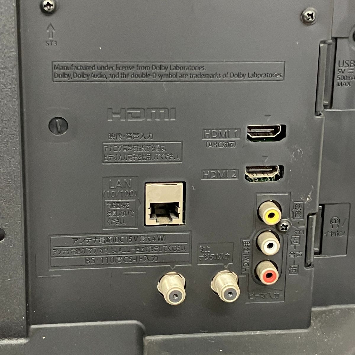 2019年製 パナソニック