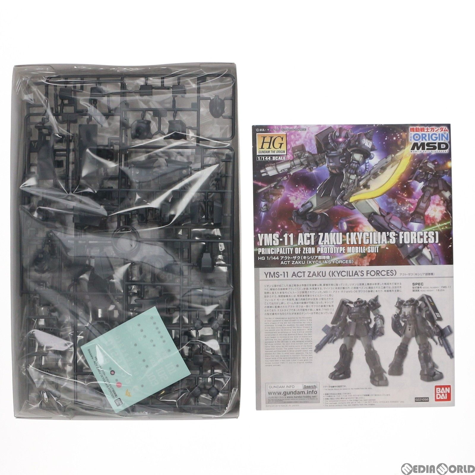 1/144アクト・ザク（キシリア部隊機）　ガンプラ　ガンダムオリジンMSD 61wzh4g1leL._UF894,1000_QL80_.jpg