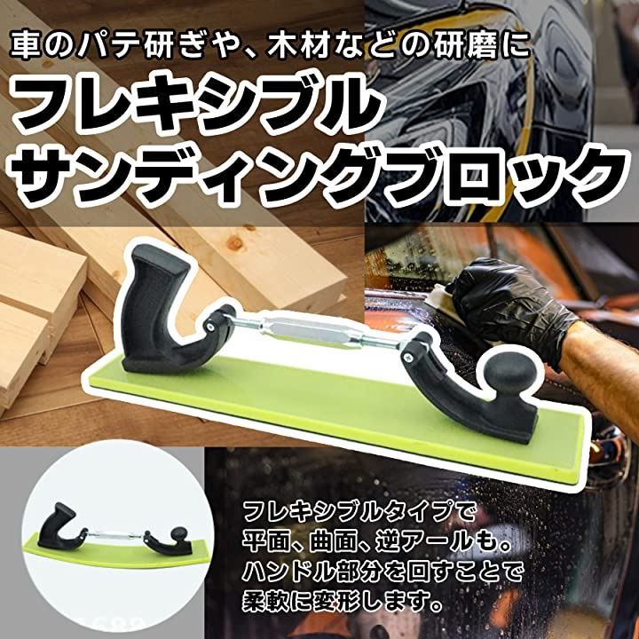 ROOOCYY フレキシブル