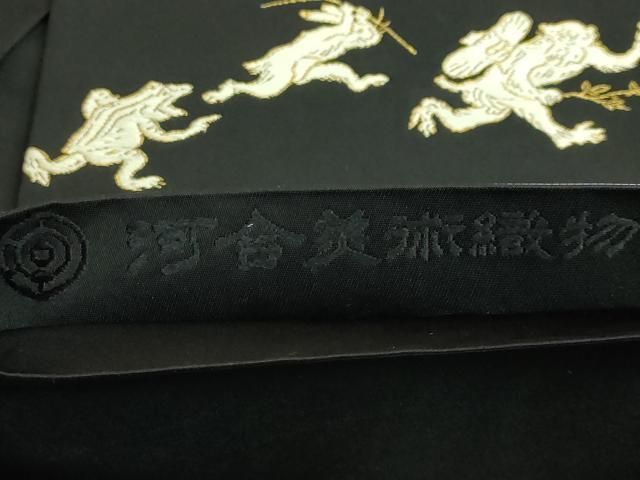 西陣 河合美術織物謹製