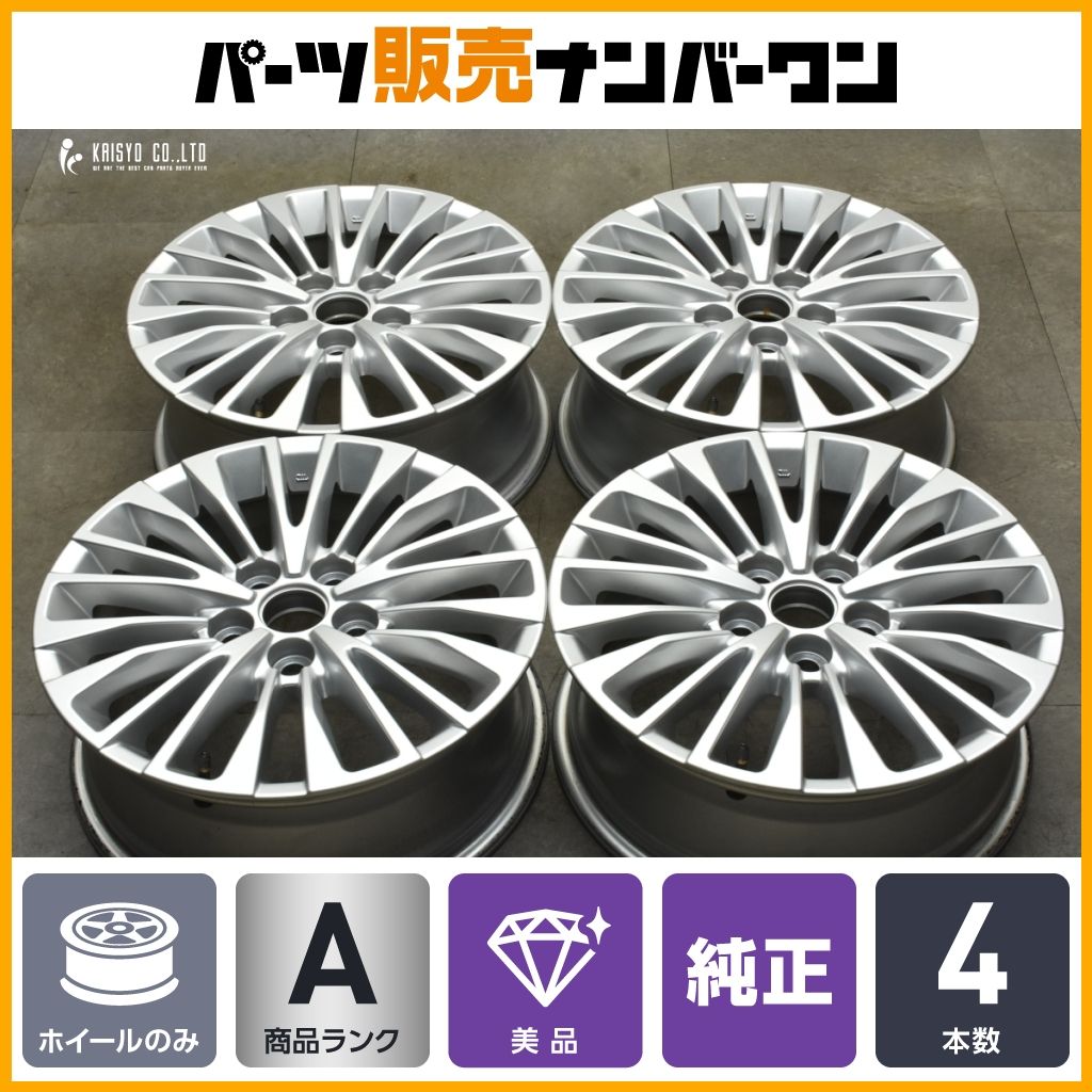 2025年製 新車外し】トヨタ 40 アルファード Z 純正 オプション 17in