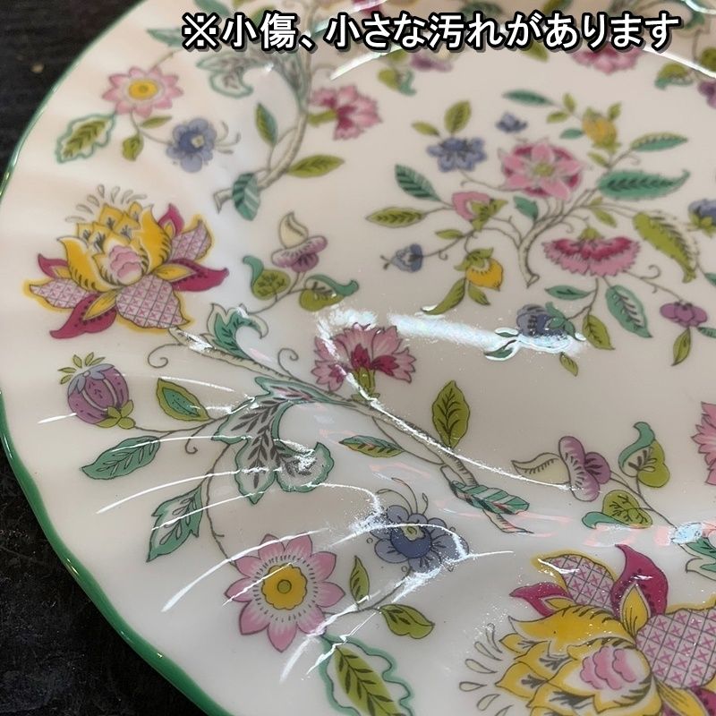 廃盤 ミントン ハドンホール プレート 20cm 5枚セット 皿 Minton