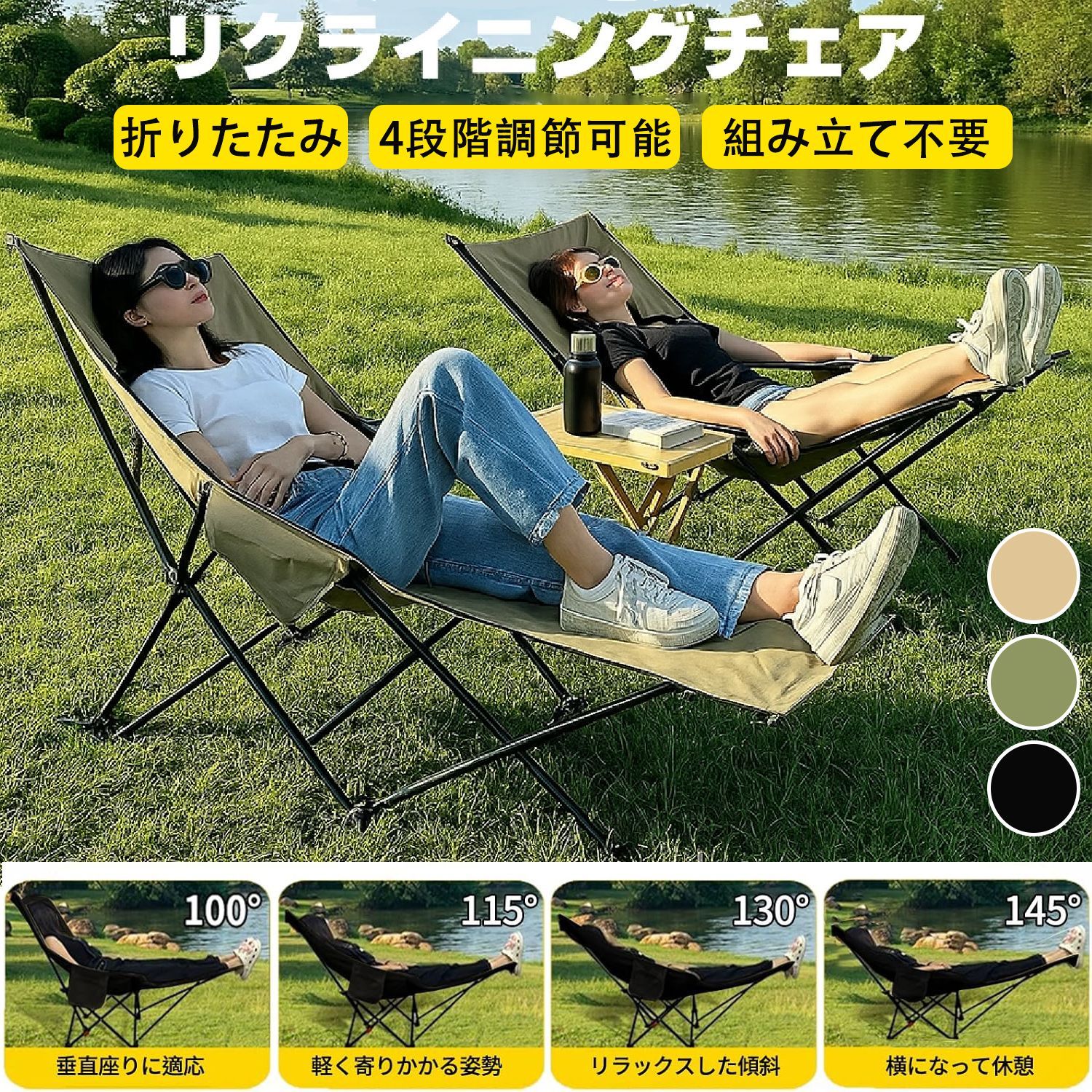 送料無料】ARURUキャンプ用リクライニングチェア、ヘッドレスト付き4
