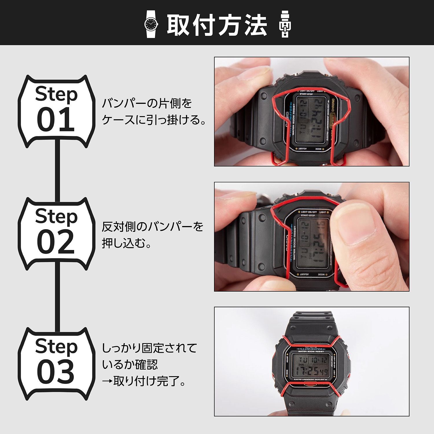 カスタム好きにはたまらない！定番Gショックのアクセントに DW-5600 