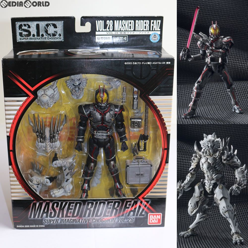 S.I.C. VOL.28 仮面ライダーファイズ 仮面ライダー555 完成品 可動フィギュア バンダイ