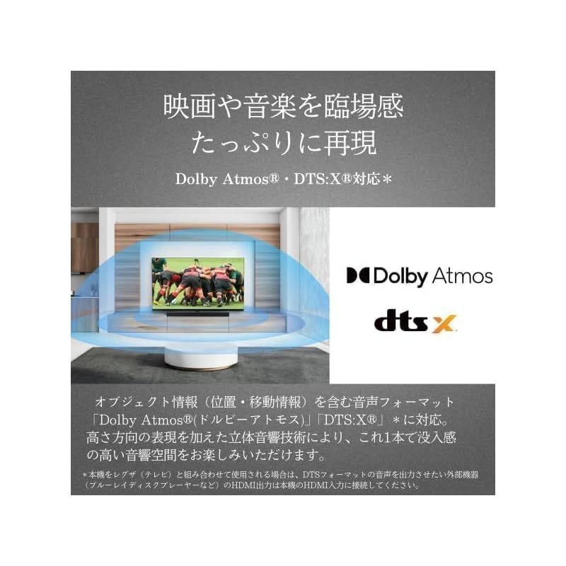 サウンドバー TS