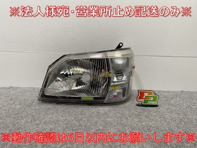 ハイゼットトラックS500P ヘッドライト 左右セットSTANLEY W2714