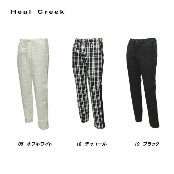 ヒールクリーク Heal Creek メンズ 秋冬 撥水 透湿 防風 ドライ＆フリーモーションキルト 中綿パンツ 001-73110