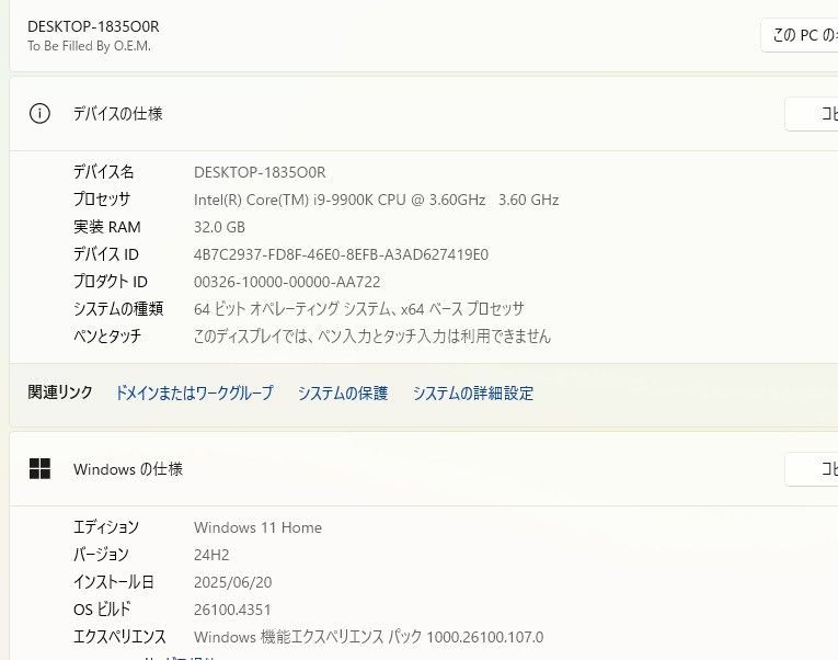 中古良品 自作ゲーミングデスクトップ/Windows11/core i9-9900K