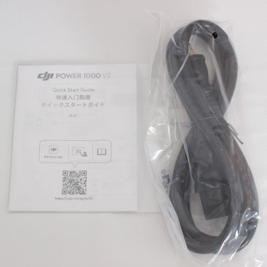  DJI Power 1000 V 2 ポータブル電源 ディージェイアイ パワー 本体 発電機 ポータブル電源 防災関連グッズ